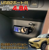 F310 եåȥ쥯ȥå 2USB ֺܽŴ ץ饰ȴɻ ʬ۴ ֥å DC12V 80W F310 եåȥ쥯ȥå