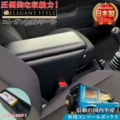  ˡ 쥬ȥ󥽡 | JB64 ˡ  ˡ 󥽡ܥå  󥽡 쥹 쥹ȥ󥽡 Ǽ ɪ֤ ѡ JIMNY SIERRA