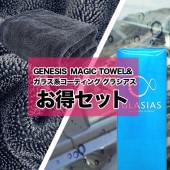 c1697 GENESIS MAGIC TOWEL Ƚ ξ̻ + 饷 S143 å | ɥ饤󥰥    ۿ奯 ƥ󥰺 饹ƥ 饹ƥ󥰺 ƥ ޥեС