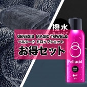 c1699 ƥ󥰺  GENESIS MAGIC TOWEL Ƚ  ξ̻ + ڥ륷ɥɥåץå180 å