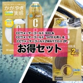 c1702 CC S121 300ml + 2WAY  2P P188 + Ĥ L S123 å | ƥ󥰺  饹ƥ ƥ   ܥǥ  ۿ奯 ֥ ץå