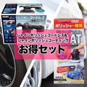 c1704 �ץ������å� ���㥤��ݥ�å��女���ƥ��� S178 300ml + ��ư�ݥ�å��㡼 ���㥤��ݥ�å��� �����ɥ쥹 P151 ���å� | �����ƥ��󥰺� �� �����ƥ��� ���� �� �ݥ�å��㡼 �����ä� �ܥǥ� ��å��� ��ư �Х�