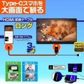 KD-225 HDMI�Ѵ������֥�Type-C����3��