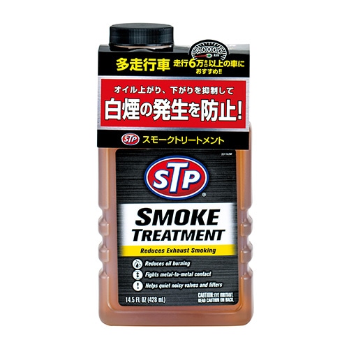 セイワ エンジンオイル 添加剤 スモークトリートメント STP12 428ml