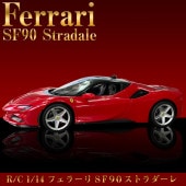 �饹���� �饸���󥫡� �ե��顼�� SF90 ���ȥ������ 1/14 �������� | �饸���� �ߥ˥��� Ferrari Stradale �� ��å� 1/14 1:14 RASTAR RC���� �����ѡ����� ���ݡ��ĥ��� ���ä����� �������