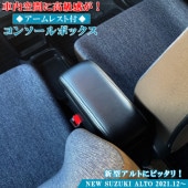 ������ ���� ����� ���� ������쥹�ȥ��󥽡��� | SUZUKI ���󥽡��� �� ����ȥ��󥽡��� ���󥽡���ܥå��� ��������� ���󥽡���BOX ��Ǽ �� �֥�å� ��ñ���� �ե��å� �쥶�� �����߷� �ɥ饤�� Ĺ��Υ ɪ�֤� ���������꡼