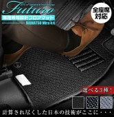 ϥ ߥ饤  եޥå б | DAIHATSU ߥ  ޥå  ߷ ѥޥå ꡼ ɻ 鴶  եå ɥ쥹å  ֥å 졼 ɥå