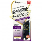 �ݸ�ե���� iPhone6 �б� �������ɻ� �᡼��֥��å��ʺ�����iP6-MBLR | ���󥯥쥹�� �վ��ݸ�ե���� ���ޥۥե���� iPhone �վ��ݸ� ���ޥ��ݸ� �ݸ���� �Τ������ɻ� �ץ饤�Х����ݸ� �ɻ��� ����