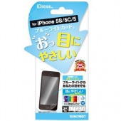 �ݸ�ե���� iPhone5S 5C 5 �б� �֥롼�饤�ȥ��å� i5S-BLC | ���󥯥쥹�� �վ��ݸ�ե���� ���ޥۥե���� iPhone5 iPhone5C iPhone �֥롼�饤�� �֥롼�饤�ȥ��åȥե���� �ܤˤ䤵����