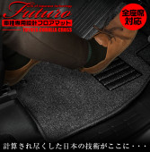 ȥ西 饯  եޥå б SSGޡȥ졼 | TOYOTA COROLLA CROSS   ޥå  ߷ ѥޥå ꡼ ɻ 鴶  եå ɥ쥹å 졼