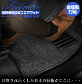  ꥪ  եޥå б SSGޡȥ졼 | SUZUKI SOLIO ޥå  ߷ ѥޥå ꡼ ɻ 鴶  եå ɥ쥹å  졼