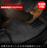 ȥ西 ꥹ  եޥå б SSGޡȥ졼 | TOYOTA YARIS ޥå  ߷ ѥޥå ꡼ ɻ 鴶  եå ɥ쥹å  졼