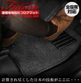 ȥ西 RAV4  եޥå б SSGޡȥ졼 | TOYOTA ե ޥå  ߷ ѥޥå ꡼ ɻ 鴶  եå ɥ쥹å  졼