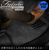  Ρ  եޥå б SSGޡȥ졼 | NISSAN NOTE ޥå  ߷ ѥޥå ꡼ ɻ 鴶  եå ɥ쥹å  졼