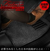 ޥĥ CX-5  եޥå б SSGޡȥ졼 | MAZDA åե ޥå  ߷ ѥޥå ꡼ ɻ 鴶  եå ɥ쥹å  졼