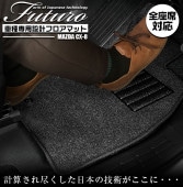 ޥĥ CX-8  եޥå б SSGޡȥ졼 | MAZDA å ޥå  ߷ ѥޥå ꡼ ɻ 鴶  եå ɥ쥹å  졼