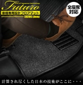  JB64 ˡ  եޥå б SSGޡȥ졼 | SUZUKI Jimny ޥå  ߷ ѥޥå ꡼ ɻ 鴶  եå ɥ쥹å  졼