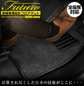  JB74 ˡ  եޥå б SSGޡȥ졼 | SUZUKI Jimny Sierra ޥå  ߷ ѥޥå ꡼ ɻ 鴶  եå ɥ쥹å  졼