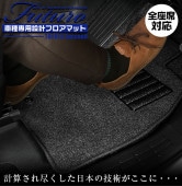 ȥ西 160   եޥå б SSGޡȥ졼 | TOYOTA Succeed ޥå  ߷ ѥޥå ꡼ ɻ 鴶  եå ɥ쥹å  졼