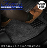 ȥ西 160  ϥ֥å  եޥå б SSGޡȥ졼 | TOYOTA Succeed hybrid ޥå  ߷ ѥޥå ꡼ ɻ 鴶  եå ɥ쥹å 졼