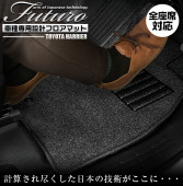 ȥ西 ϥꥢ  եޥå б SSGޡȥ졼 | TOYOTA HARRIER ޥå  ߷ ѥޥå ꡼ ɻ 鴶  եå ɥ쥹å  졼