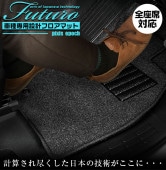 ȥ西 ԥݥå  եޥå б SSGޡȥ졼 | TOYOTA PIXIS EPOCH ޥå  ߷ ѥޥå ꡼ ɻ 鴶  եå ɥ쥹å  졼