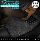 饤 å  եޥå б SSGޡȥ졼 | ȥ西 ϥ RAIZE ROCKY ޥå  ߷ ѥޥå ꡼ ɻ 鴶  եå ɥ쥹å  졼