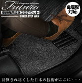 ۥ ƥåץ若  եޥå б SSGޡȥ졼 | Honda ޥå  ߷ ѥޥå ꡼ ɻ 鴶  եå ɥ쥹å  졼