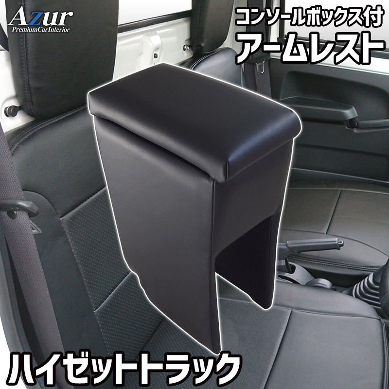 コンソールBOX 楽天市場】バイク（コンソールボックス｜車内収納・ホルダー