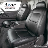 AZ02R03-001 Azur  եȥȥС  NV350Х E26 ХDX(EXѥå)/ХDX饤(H24/06) إåɥ쥹Ȱη