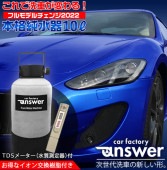 �ܳʽ��� 10L