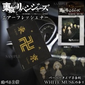 �����٥󥸥㡼�� �������ե�å���ʡ� | ˧��� ��٥󥸥㡼�� �ۥ磻�ȥॹ�� �ޥ����� �ɥ饱��