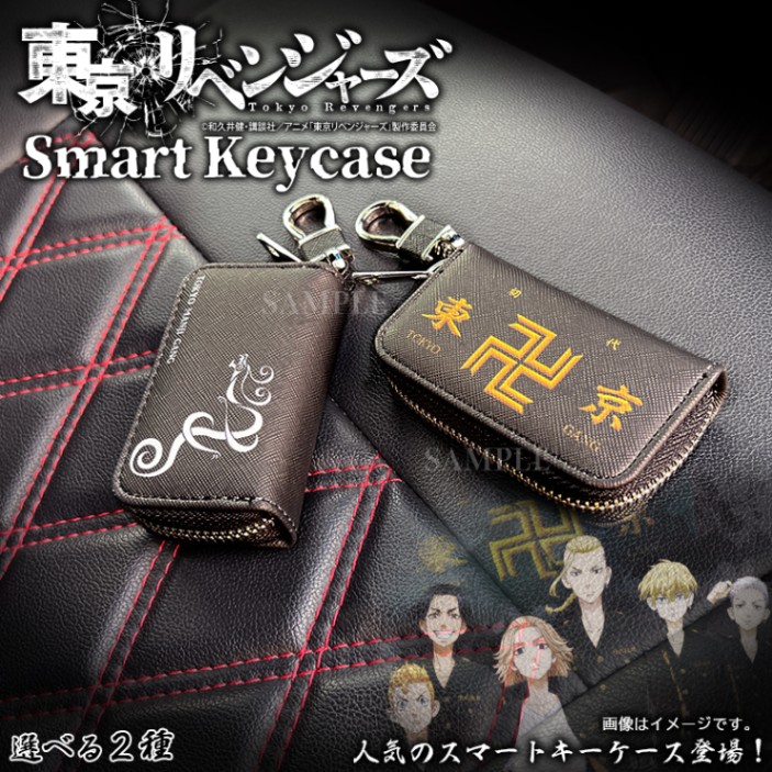 SKINTOKYO コンドームキーホルダーキーリング 新品未使用 牛革 LEATHER