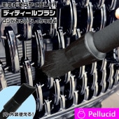 PCD-206 �ǥ��ƥ�����֥饷 �ڥ륷���� | ���� ���� ���� ���å� �ۥ����� �ʥ� �ѥͥ� �֥�å��ѥͥ� �ԥ��Υ֥�å� ���� ���� �ۥ�����֥饷 ���餫�� ���֥��å� ������ �������� ���֥ۥ�����֥饷 �ʥå� �ۥ�����ʥå�