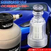 answer �ܳʽ��� ���� ������򴹼���ե��륿�� | ���� �� ���� ��� �ե��륿�� �幤 �夢�� �������������ݥå� �奷�� ��ũ �����ѽ��� ������ǥݥ��å� ��ƻ�� �Խ�ʪ ���� ���֥ޥ˥�