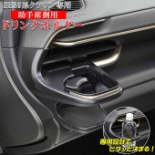  饦  ɥ󥯥ۥ  SY-CR2 SH35 AZSH35 TZSH35 | ȥ西 饦 SH35 ɥ󥯥ۥ ѡ 饦ɥ󥯥ۥ 饦 ߷ ϥɥ 