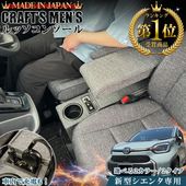   󥽡ܥå 쥹ȥ󥽡 ե֥å Z졼 lusso CraftsMens | ȥ西 SIENTA ꡼  쥹 󥽡 Ǽ  ѡ ɥ󥯥ۥ 󥿥쥹 󥿥󥽡 鴶