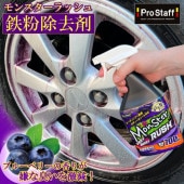 ��󥹥��� �٥꡼�٥꡼��å��� Ŵʴ���꡼�ʡ� 700ml | �ץ������å� Ŵʴ Ŵʴ��� ���� �������� �� ���ƥʥ� prostaff �ܥǥ� �ܥǥ��� ������ �ۥ����� �֥롼�٥꡼ ���� ��ñ