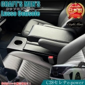   c28 e-power 쥹 󥽡 lusso | SERENA  epower 󥿡󥽡 󥽡ܥå 쥹ȥ󥽡  ꡼  ѡ Ǽ 鴶 ɥ󥯥ۥ ֥å  ѡ