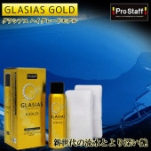ƥ󥰺 饷  S183 220ml | ץå 饷 ή女ƥ 糰 UV  ä     ܥǥ ܥǥ åѡ إåɥ饤 åܡ ۥ ̤