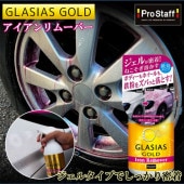 Ŵʴ����꡼�ʡ� ���饷���� ������� ���������ࡼ�С� S194 | �ץ������å� ���饷����������� Ŵʴ Ŵʴ��� ���� �������� �� ���ƥʥ� prostaff �ܥǥ� �ܥǥ��� �ۥ����� ���� ��ñ ͢���� ����� ��������