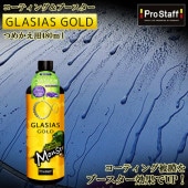 󥹥 饹ϥƥ󥰺 饷  ƥ󥰡֡ Ĥᤫ S205 480ml | 饹 ƥ󥰺  ѵ  ä     ܥǥ ܥǥ إåɥ饤 åܡ ۥ