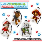 �ѥ��ѥȥ����� �������ե�å���ʡ� ˧��� | �ѥ��ѥ� �ѥ����ѥȥ����� �������� Chase �ޡ������ Marshall ������ Skye ���٥쥹�� Everest �ߤ겼�� Paw Patrol  �͵�����饯���� �͵������ ���˥� �� �����ե� �ԡ��� ���꡼�󥢥åץ� ������ ���ä��� ���졼��