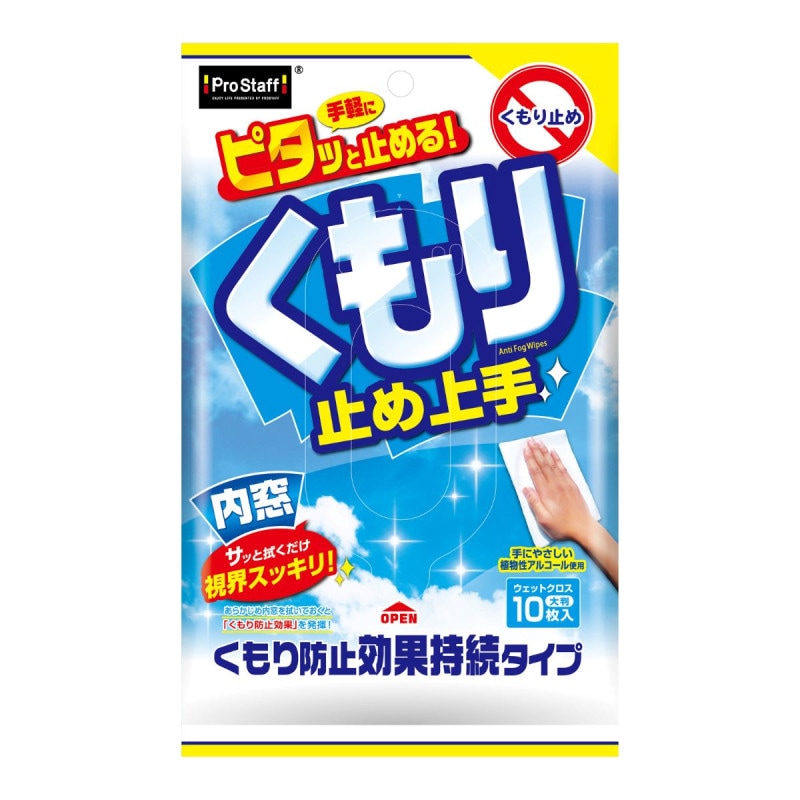 A42 �����ߤ��� | ���륬�饹 ���� �����ɤ᥷���� �����ߤ� �����ɤ� �ޤ�ߤ� �ޤ�ɤ� �����åȥ����� �볦 ���饹 ��¦ ���Τ���� �����åȥ����� ���� ������ɻ� ����Τ���� ���뤯���ɤ�