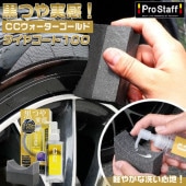 S201 CC����������������� �����䥳���� 100 | CC����������������ɥ����䥳���ƥ��� ���������ѥ����ƥ���  ������ �����ƥ��� ���������� ��Ф������ƥ��󥰺�  ���� ���ꥳ���� �� ���� ���� ���� ���ݥ� ��� �� ��� ���쥿�󥹥ݥ�