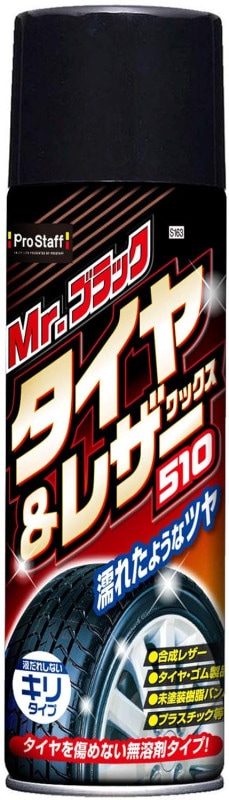 S163 ߥ֥å   쥶å 510 | ĥ å   쥶 åܡ ̤ Хѡ ư ĥФ 쥶 å  ۥ ϥ ݸ Ϸɻߺ  ƥʥ  䥹ץ졼 