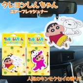 �����󤷤����� �������ե�å���ʡ� ����⥯���� ���٤�2���� ������������� ��˻����� | ˧��� �������� �����󤷤����� �����󥷥����� ���� �����Τ��� �ΤϤ餷��Τ��� ����Τ��� �������󥰥å� �����󤷤����󥰥å�