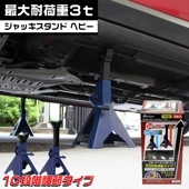 �缫���� FA-82 3t ����å�������� �إӡ� 2�� | ����å� ������� �ޤ���� �ޤꤿ���� ����ѥ��� ��Ǽ ���� �߲� ����� �ֺܥ���å� ��������å� ���� ���� ����å����� �ޤ���߼� �ޤꤿ���߼� 2�� 2�ĥ��å� �۵޻� �۵�