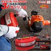 �缫���� FK-03 �������ȹԴ� 3L | �𴢤굡 �������󥽡� ����ȯ�ŵ� ���� ���� ������ ���� ������ ������ 3��åȥ� ������� �ȹԴ� ����ˡŬ���� ǧ�� �𴢤� �𴢵�