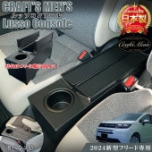 ���� �ե꡼�� 2024 ���󥽡���ܥå��� �ϥ��֥�åɼ� lusso CraftsMens | FREED �����ե꡼�� ������쥹�� ���󥽡��� ���������꡼ �������� �ѡ��� �ե꡼�ɥ��󥽡��� ��Ǽ �ɥ�󥯥ۥ���� ��鴶